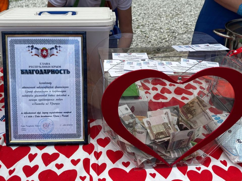 «Весточка из Крыма» снова в Ялте «Весточка из Крыма» снова в Ялте
