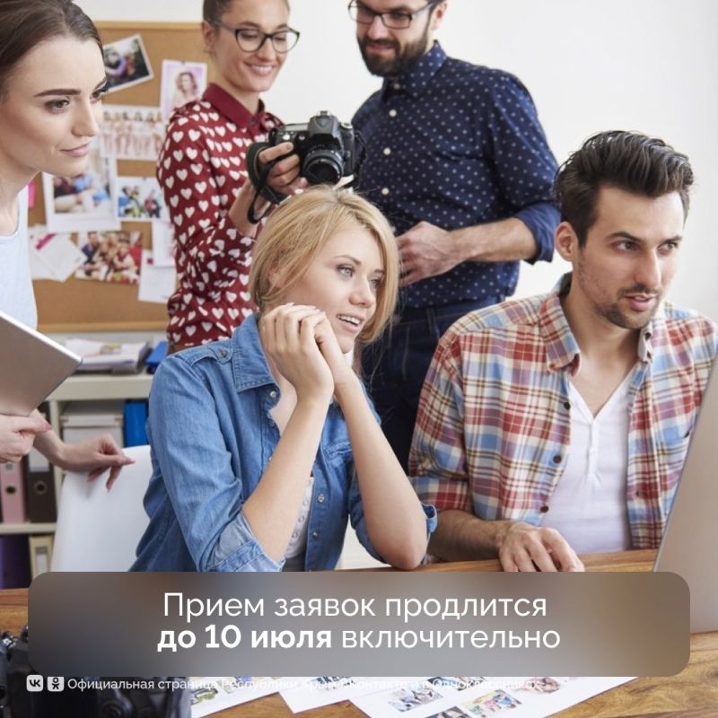 Продолжается заявочная кампания на первый грантовый конкурс Президентского фонда культурных инициатив 2026 года Продолжается заявочная кампания на первый грантовый конкурс Президентского фонда культурных инициатив 2026 года