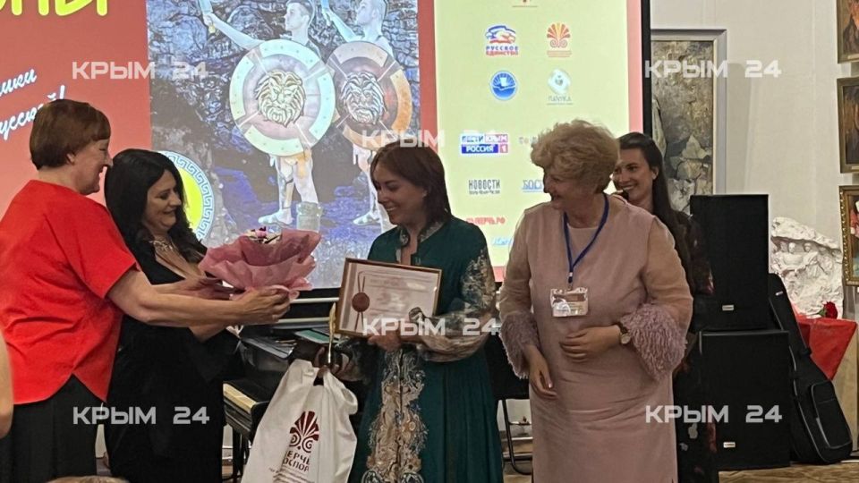 В Керчи завершился Международный литературный конкурс «На крыльях грифона» В Керчи завершился Международный литературный конкурс «На крыльях грифона»