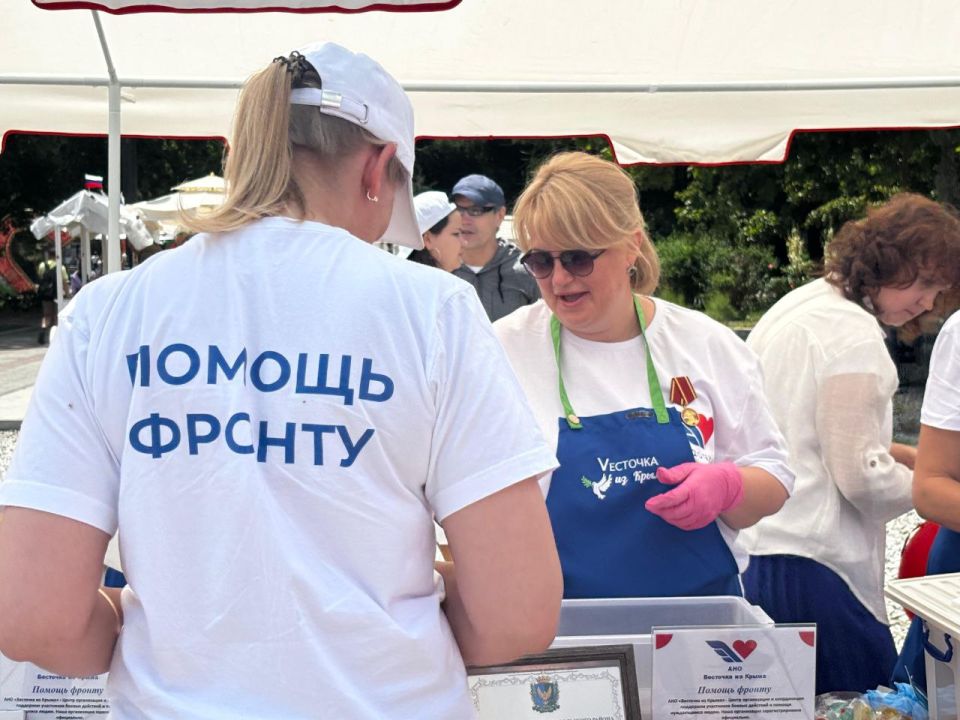 «Весточка из Крыма» снова в Ялте «Весточка из Крыма» снова в Ялте