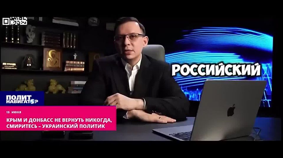 Смиритесь и забудьте: Крым и Донбасс не вернуть никогда – украинский политик