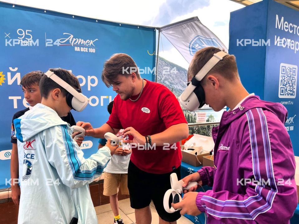 IT-фестиваль стартовал в «Артеке» IT-фестиваль стартовал в «Артеке»