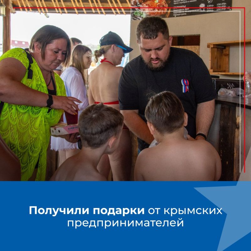 В Крыму устроили праздник для семей участников спецоперации В Крыму устроили праздник для семей участников спецоперации