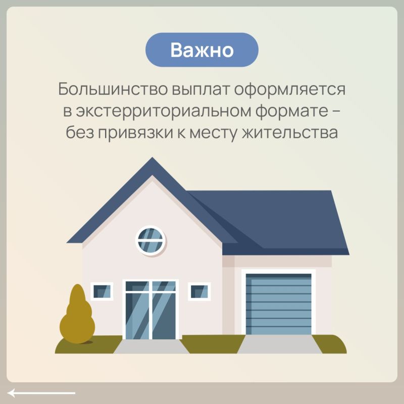 Более 140 миллионов услуг оказал россиянам Соцфонд с начала этого года Более 140 миллионов услуг оказал россиянам Соцфонд с начала этого года