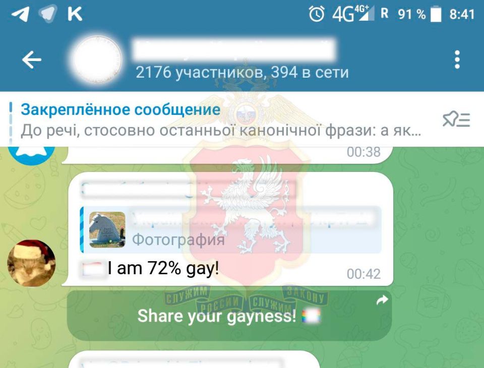 В Севастополе нетрадиционно ориентированный юноша, дискредитировавший Армию России, оштрафован в общей сложности на 99 тысяч рублей В Севастополе нетрадиционно ориентированный юноша, дискредитировавший Армию России, оштрафован в общей сложности на 99 тысяч рублей