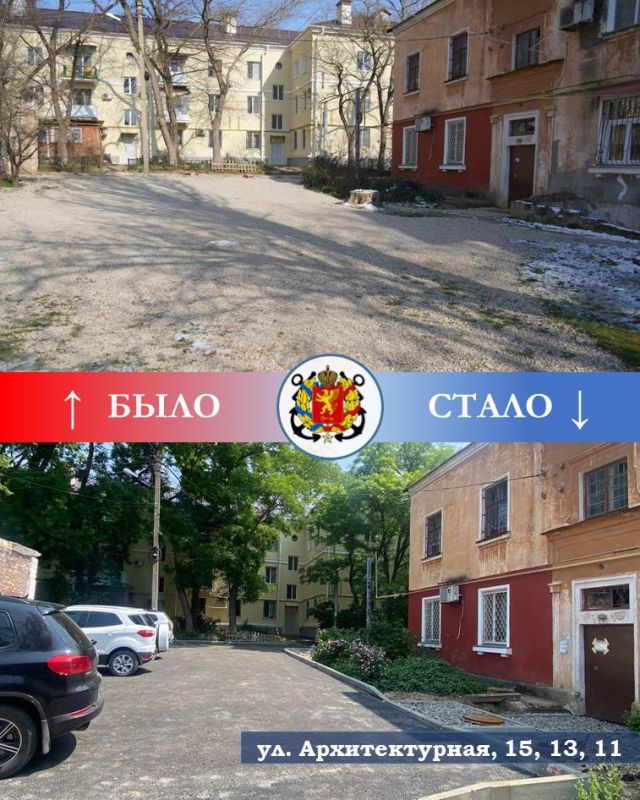 Промежуточные итоги благоустройства придомовых территорий Промежуточные итоги благоустройства придомовых территорий