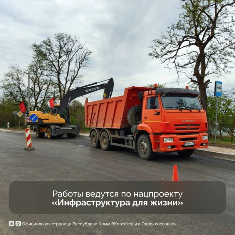 Ремонт дорог, проходящих по сельским территориям, обеспечит безопасный и комфортный проезд к населённым пунктам Крыма Ремонт дорог, проходящих по сельским территориям, обеспечит безопасный и комфортный проезд к населённым пунктам Крыма