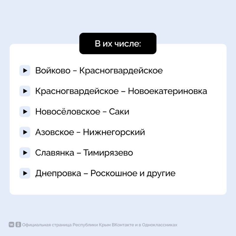 Ремонт дорог, проходящих по сельским территориям, обеспечит безопасный и комфортный проезд к населённым пунктам Крыма Ремонт дорог, проходящих по сельским территориям, обеспечит безопасный и комфортный проезд к населённым пунктам Крыма