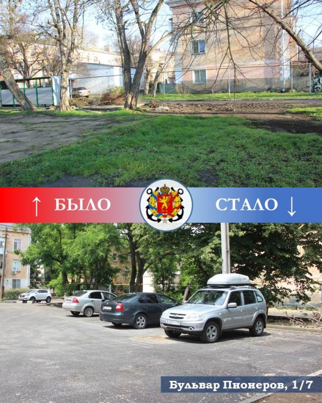 Промежуточные итоги благоустройства придомовых территорий Промежуточные итоги благоустройства придомовых территорий