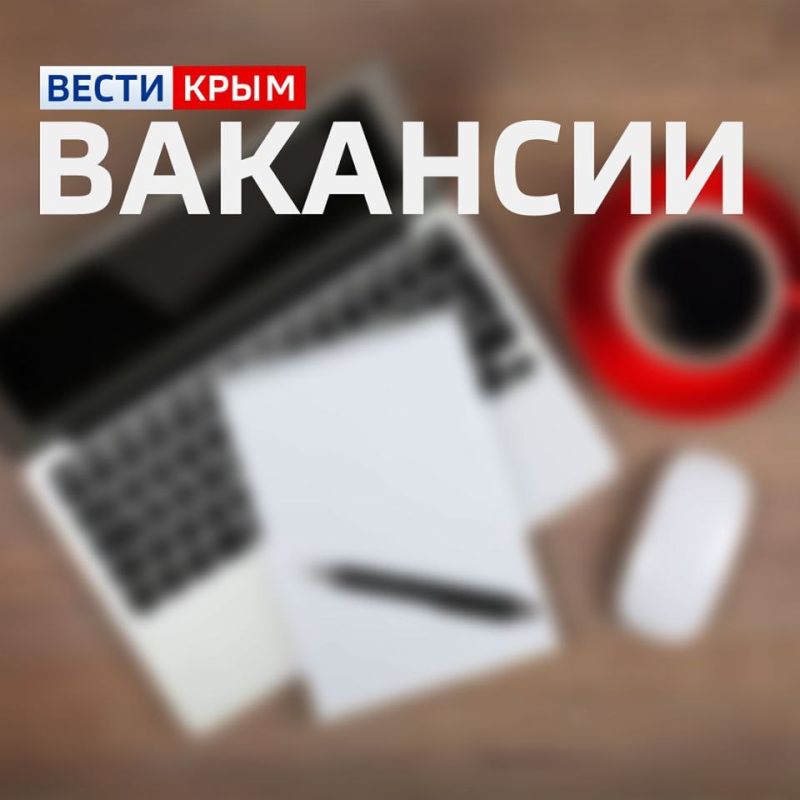 В команде Вести Крым открыта вакансия корреспондента