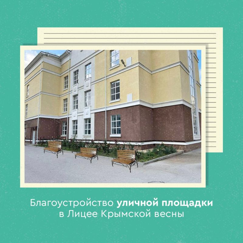 Три проекта школьников Симферопольского района претендуют на победу в IX Всероссийском конкурсе инициативных проектов Три проекта школьников Симферопольского района претендуют на победу в IX Всероссийском конкурсе инициативных проектов