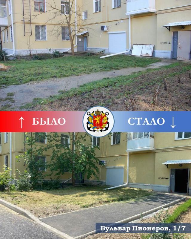 Промежуточные итоги благоустройства придомовых территорий Промежуточные итоги благоустройства придомовых территорий
