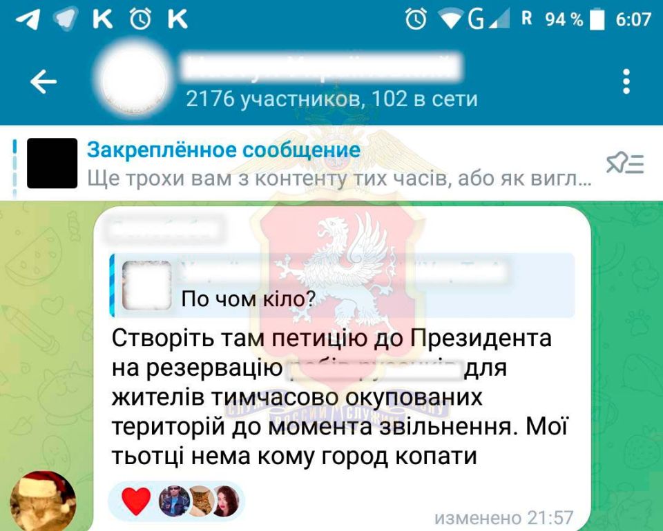 В Севастополе нетрадиционно ориентированный юноша, дискредитировавший Армию России, оштрафован в общей сложности на 99 тысяч рублей В Севастополе нетрадиционно ориентированный юноша, дискредитировавший Армию России, оштрафован в общей сложности на 99 тысяч рублей