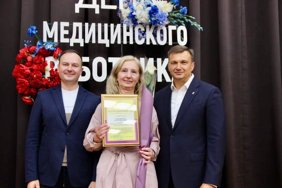 Константин Шимановский: Сегодня чествовали медработников региона, которые отмечали свой профессиональный праздник 15 июня Константин Шимановский: Сегодня чествовали медработников региона, которые отмечали свой профессиональный праздник 15 июня