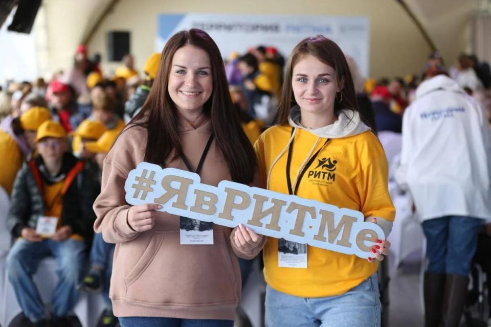 Форум, который меняет жизни — «Территория Ритма» 2025 Форум, который меняет жизни — «Территория Ритма» 2025