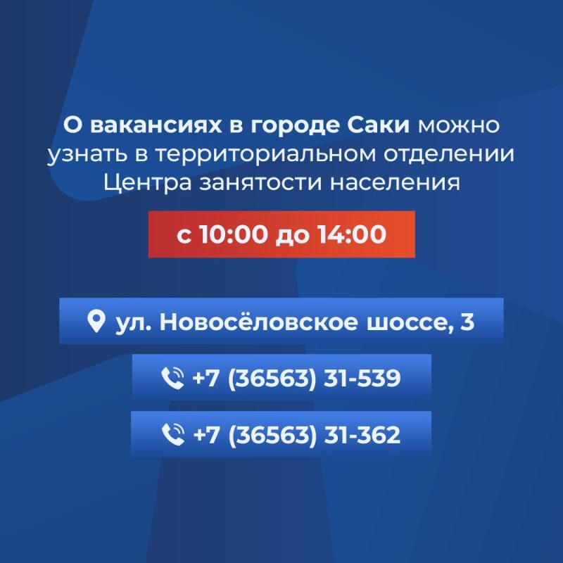 27 июня в Крыму пройдёт федеральный этап Всероссийской ярмарки трудоустройства «Работа России. Время возможностей» 27 июня в Крыму пройдёт федеральный этап Всероссийской ярмарки трудоустройства «Работа России. Время возможностей»
