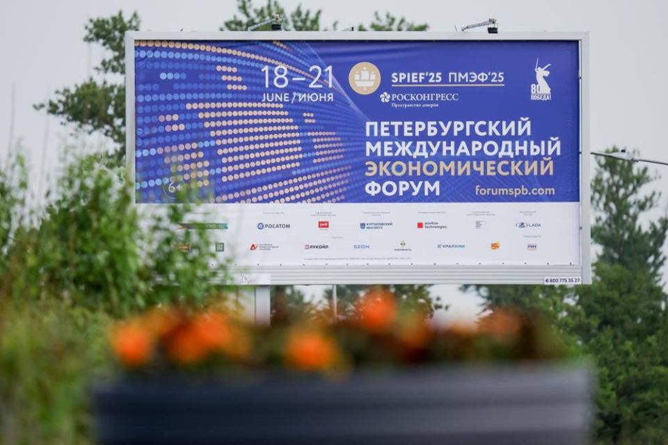 #ПМЭФ2025 официально стартует уже завтра! #ПМЭФ2025 официально стартует уже завтра!