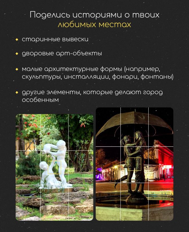 В каждом городе есть объекты, которые памятны и притягательны для его горожан В каждом городе есть объекты, которые памятны и притягательны для его горожан
