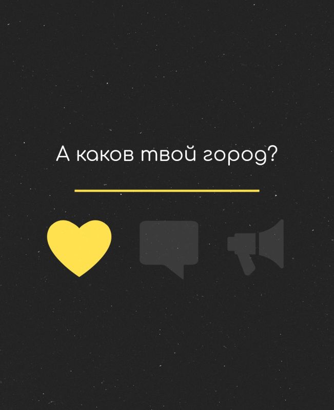 В каждом городе есть объекты, которые памятны и притягательны для его горожан В каждом городе есть объекты, которые памятны и притягательны для его горожан