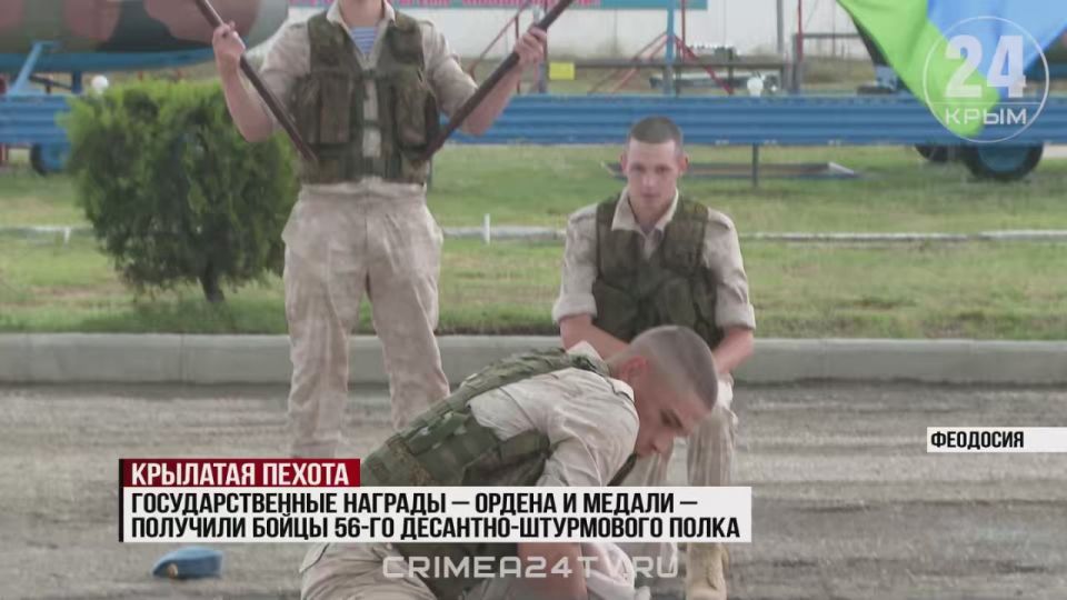 Феодосийские десантники получили государственные награды