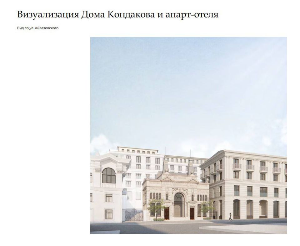 Владимир Немцев: Принял участие в заседании Градостроительного совета под председательством Губернатора Севастополя Михаила Владимировича Развожаева, на котором был утверждён проект комплексного развития территории... Владимир Немцев: Принял участие в заседании Градостроительного совета под председательством Губернатора Севастополя Михаила Владимировича Развожаева, на котором был утверждён проект комплексного развития территории...