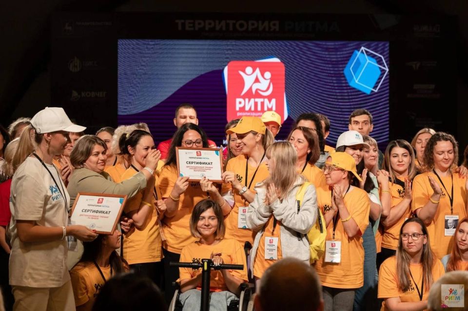 Форум, который меняет жизни — «Территория Ритма» 2025 Форум, который меняет жизни — «Территория Ритма» 2025