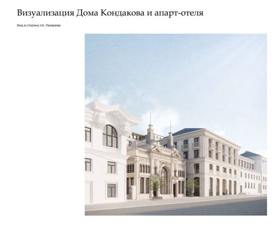 Владимир Немцев: Принял участие в заседании Градостроительного совета под председательством Губернатора Севастополя Михаила Владимировича Развожаева, на котором был утверждён проект комплексного развития территории... Владимир Немцев: Принял участие в заседании Градостроительного совета под председательством Губернатора Севастополя Михаила Владимировича Развожаева, на котором был утверждён проект комплексного развития территории...