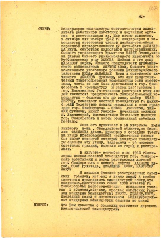                       1941  1944 
