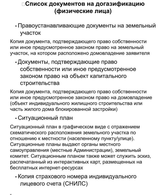 Антон Кравец: Встретился со старшими Советов многоквартирных домов в с.Зоркино