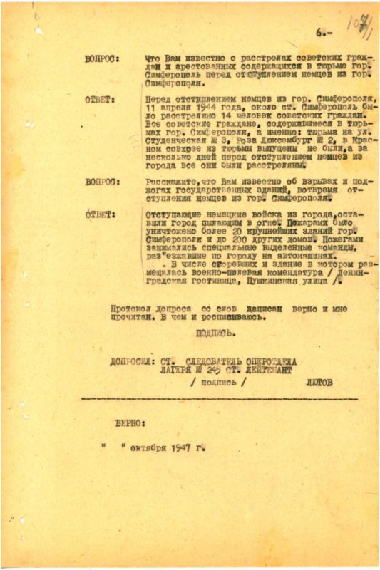                       1941  1944 