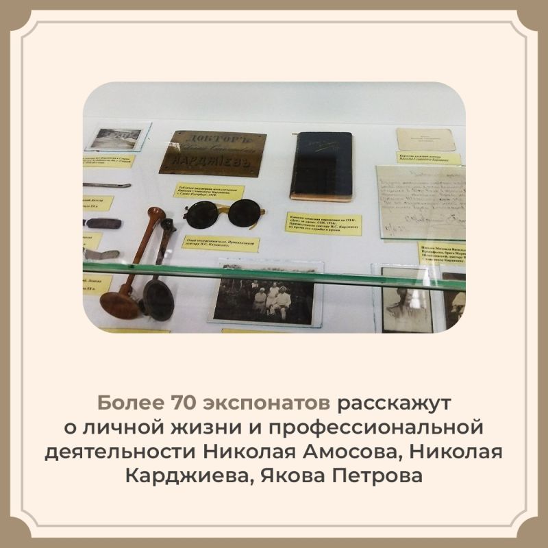 Татьяна Манежина: В Феодосийском музее древностей открылась выставка «Люди в белых халатах»