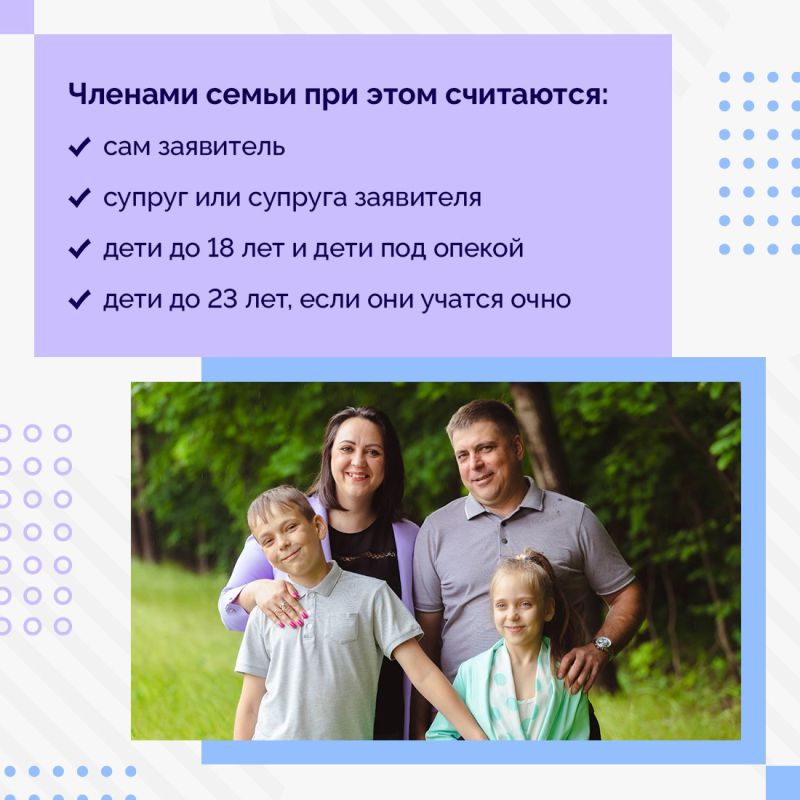 Социальный контракт поможет найти работу, открыть собственный бизнес, развивать личное подсобное хозяйство, преодолеть сложную жизненную ситуацию