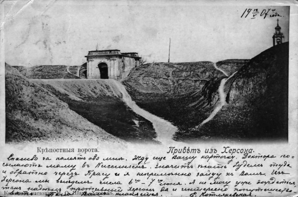 Владимир Сальдо: Дорогие земляки, сегодня Херсону — 247 лет! Владимир Сальдо: Дорогие земляки, сегодня Херсону — 247 лет!