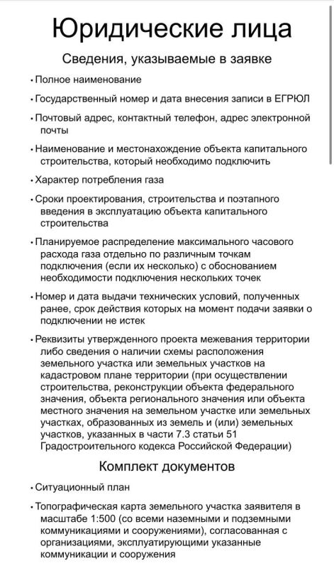 Антон Кравец: Встретился со старшими Советов многоквартирных домов в с.Зоркино