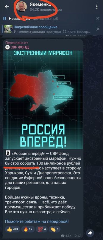 Роман Сапоньков: Немного смешного. Тут кто-то запилил срочносбор, приложив карту быв