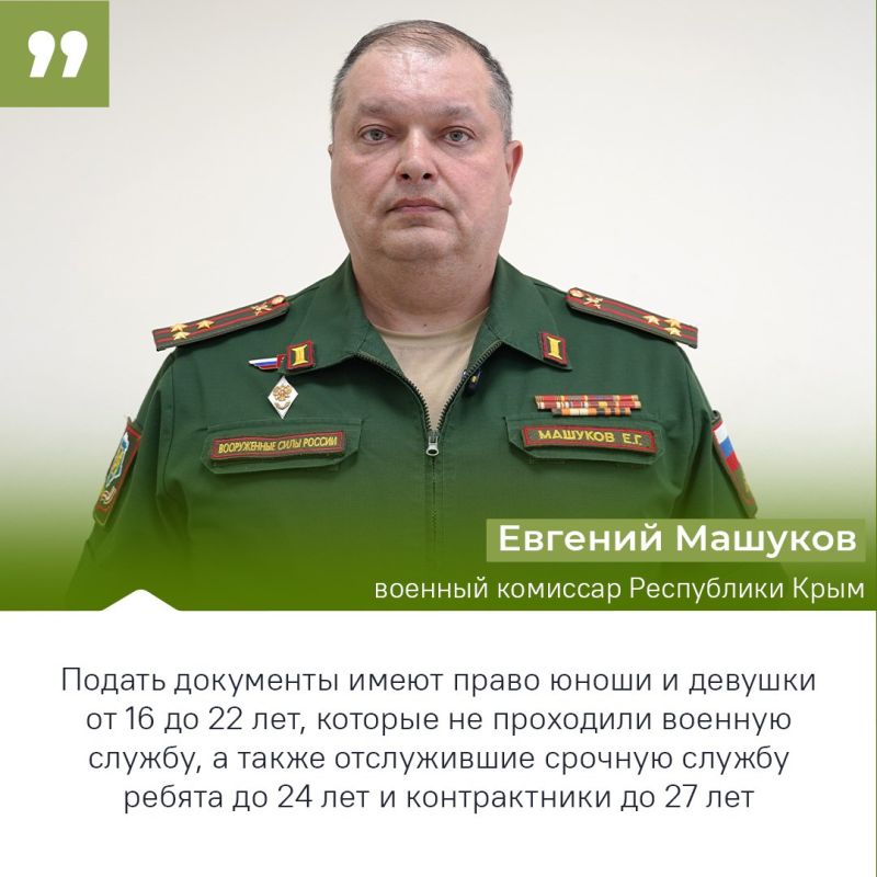 Вниманию выпускников и их родителей!