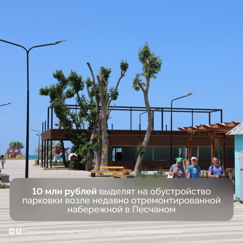В прибрежной зоне Бахчисарайского района все дороги, ведущие к морю, должны быть заасфальтированы