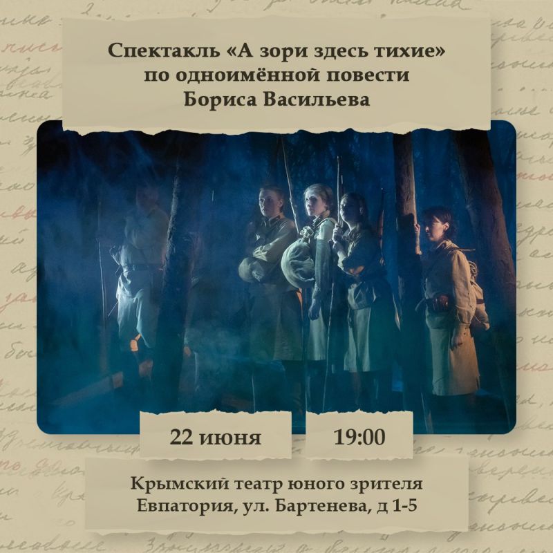 Татьяна Манежина: 22 июня — особая дата для нашей страны
