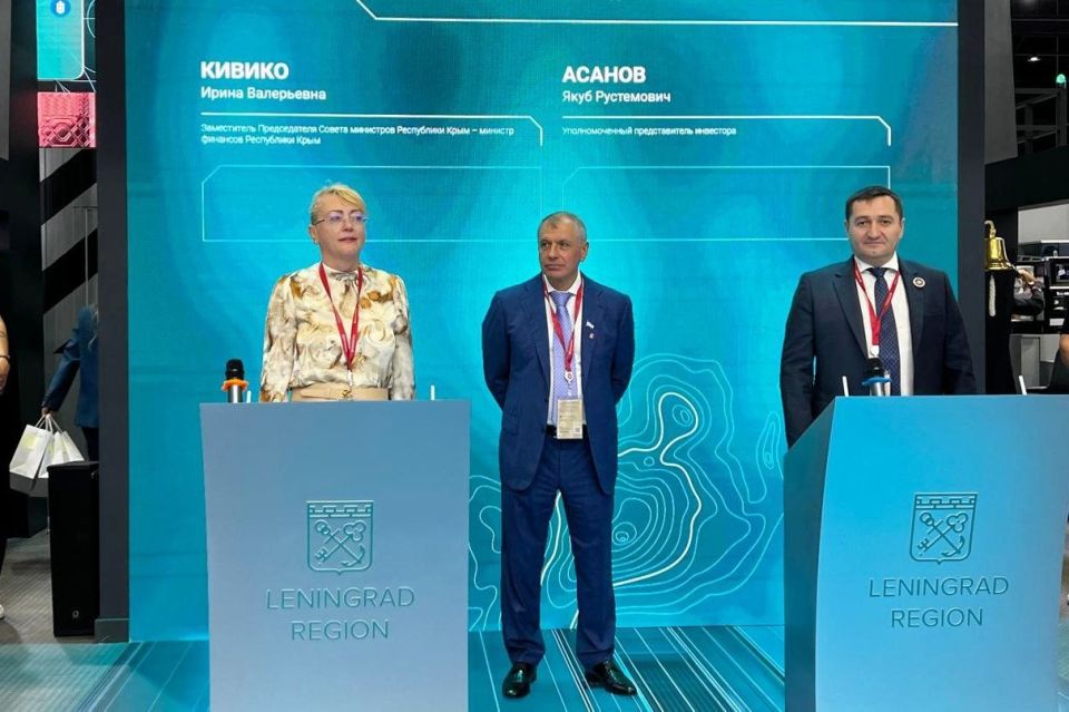 Владимир Константинов: Второй день работы Петербургского международного экономического форума Владимир Константинов: Второй день работы Петербургского международного экономического форума