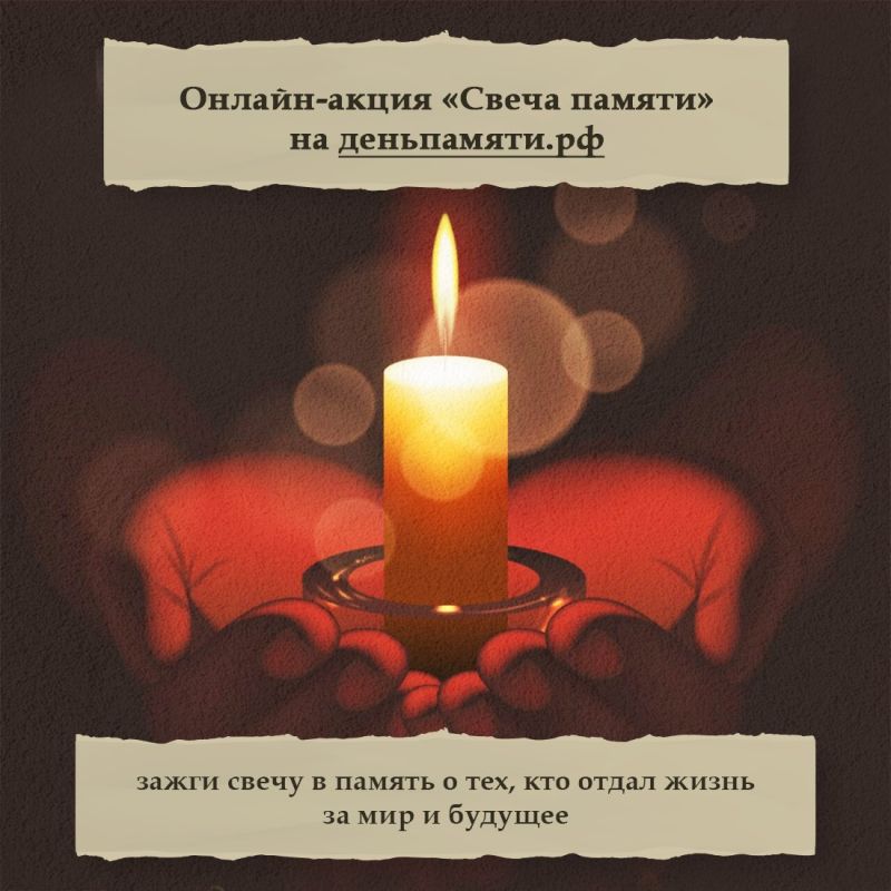 Татьяна Манежина: 22 июня — особая дата для нашей страны