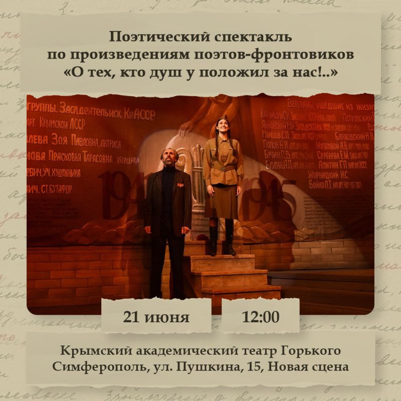Татьяна Манежина: 22 июня — особая дата для нашей страны