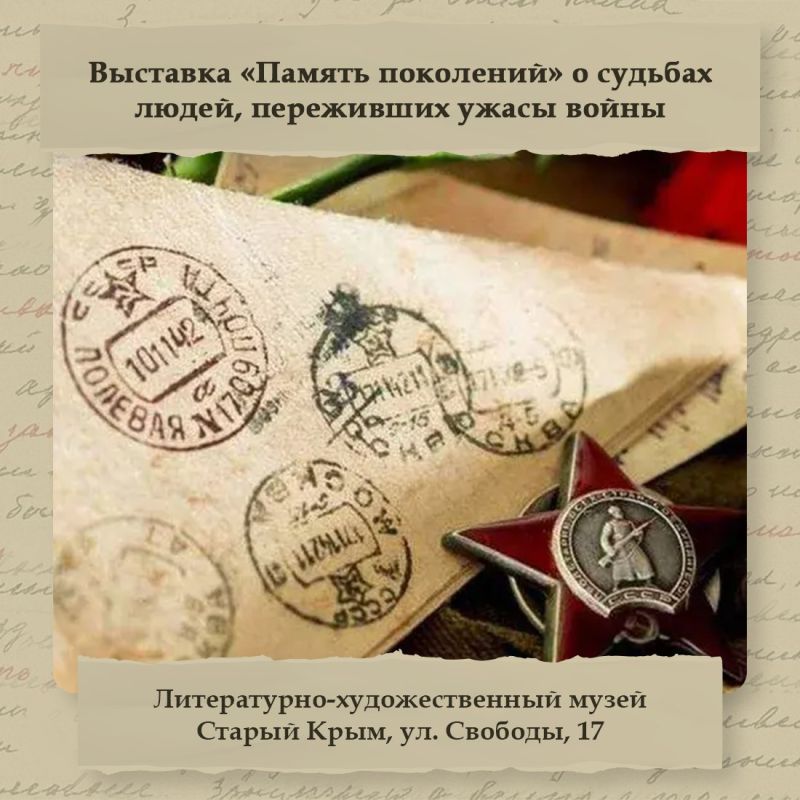 Татьяна Манежина: 22 июня — особая дата для нашей страны