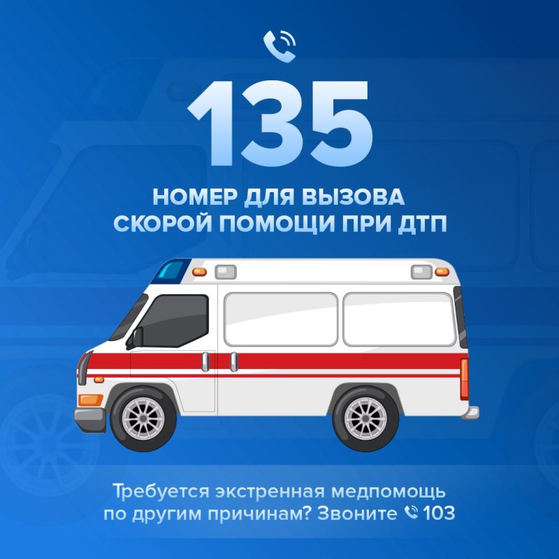 � ����� ��� ������� ������ ������ �� ����� �������-������������ ������������ �������� ��������� ����� �������� 135