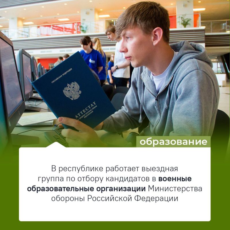 Вниманию выпускников и их родителей!