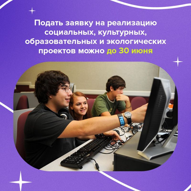 Всероссийский конкурс «Росмолодёжь.Гранты: Микрогранты» продолжает принимать заявки