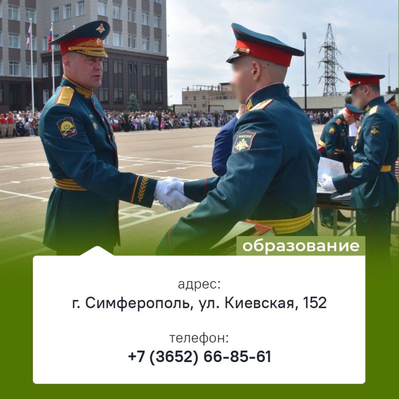 Вниманию выпускников и их родителей!