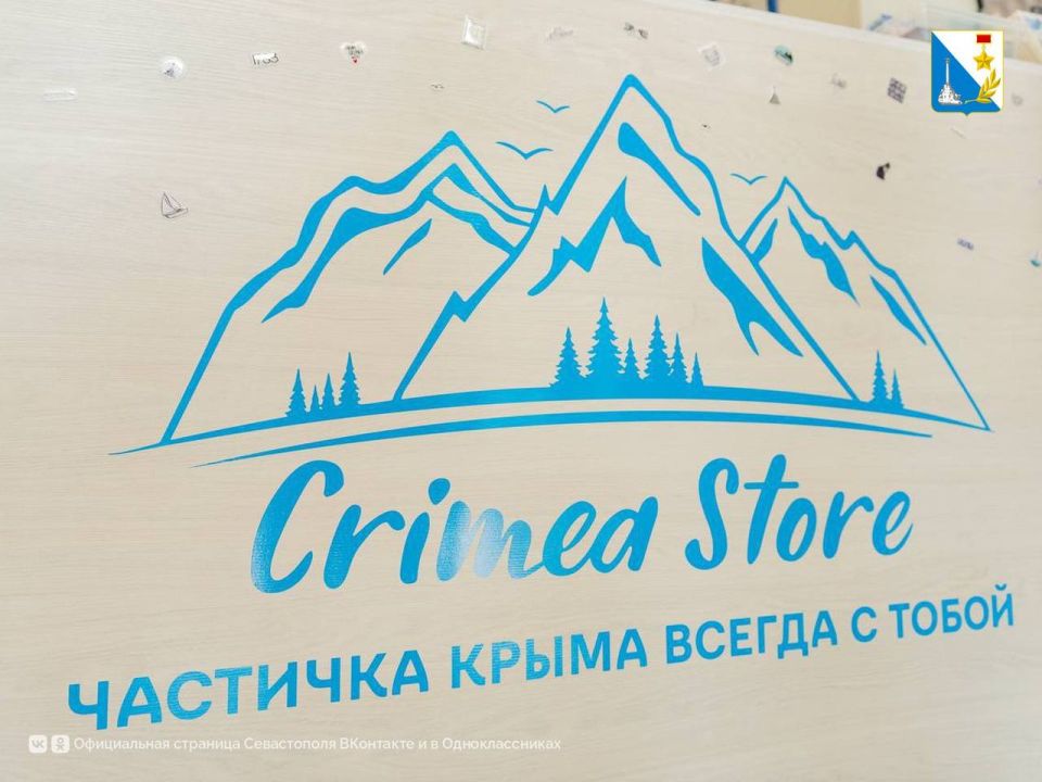  .    500                CRIMEA STORE       