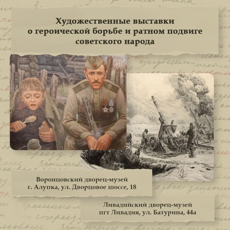 Татьяна Манежина: 22 июня — особая дата для нашей страны