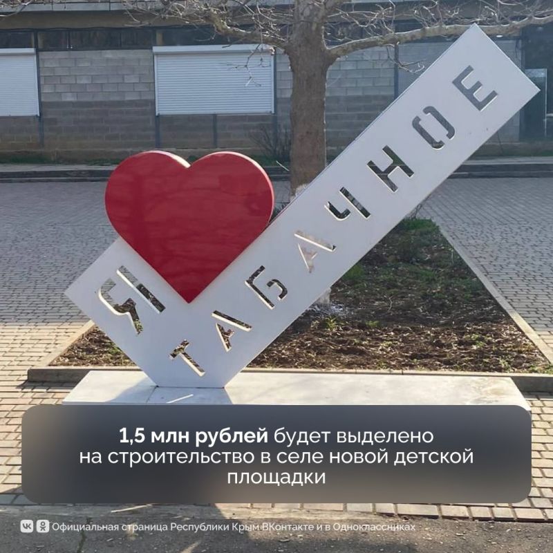 В прибрежной зоне Бахчисарайского района все дороги, ведущие к морю, должны быть заасфальтированы