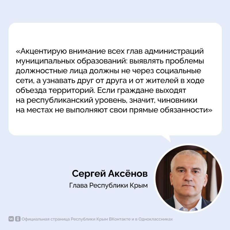 В прибрежной зоне Бахчисарайского района все дороги, ведущие к морю, должны быть заасфальтированы